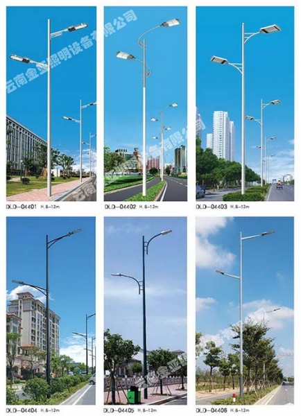 云南市電道路路燈DLD-04401~04406