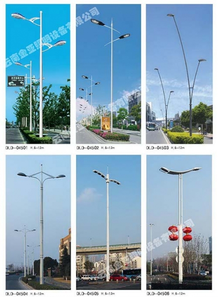 云南市電道路路燈DLD-04501~04506