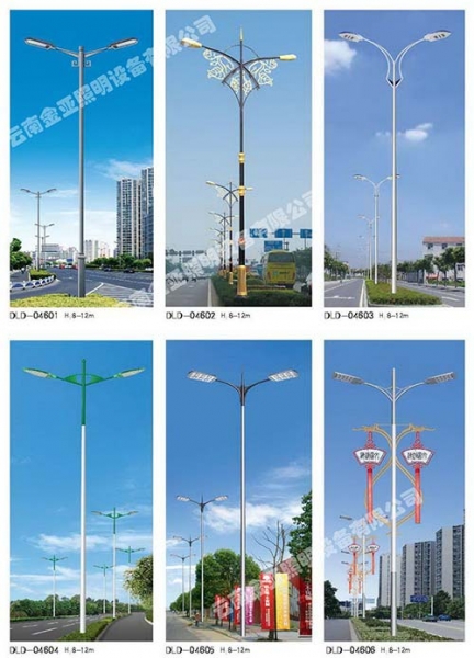 云南市電道路路燈DLD-04601~04606