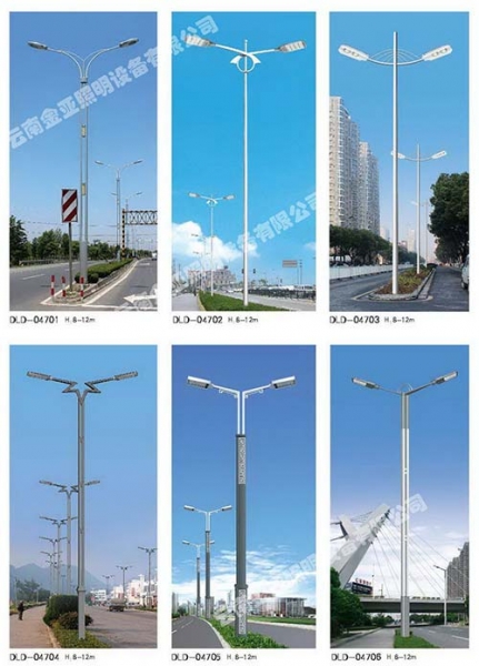 云南市電道路路燈DLD-04701~04706