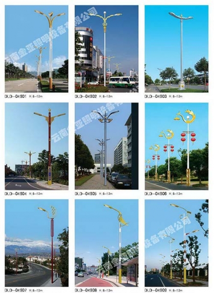 云南市電道路路燈DLD-04901~04909