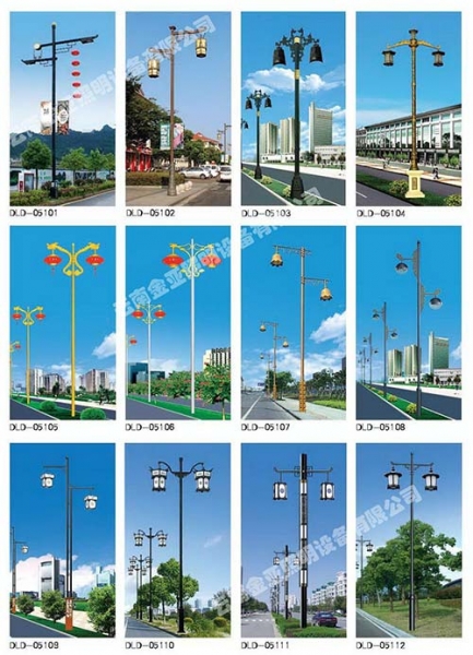 昆明市電道路路燈DLD-05101~05112