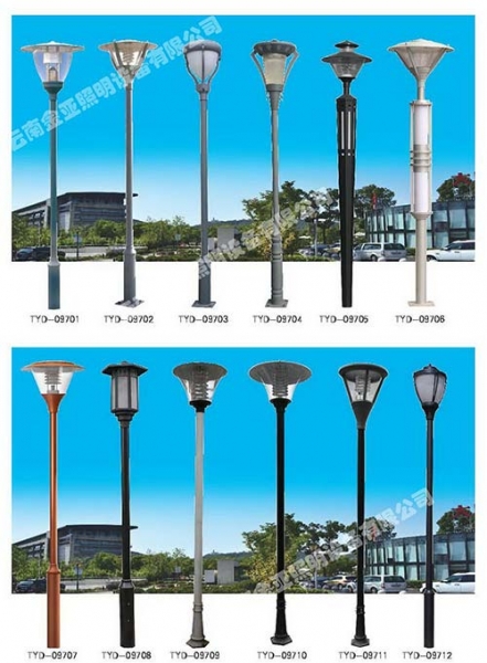 云南庭院燈TYD-09701~09712