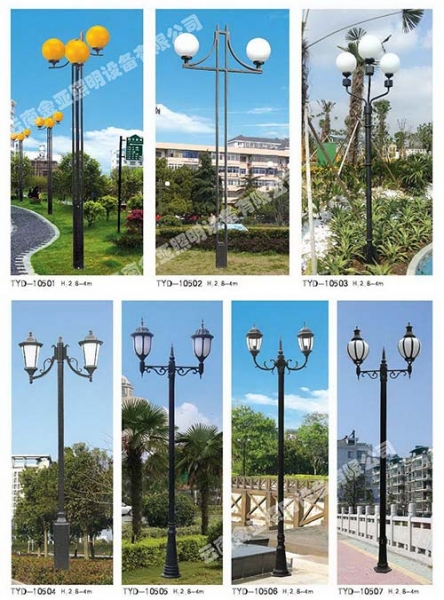 云南庭院燈TYD-10501~10507